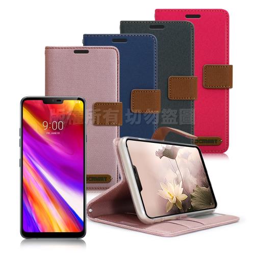 Xmart for LG G7+ ThinQ 度假浪漫風支架皮套