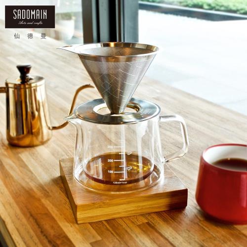 仙德曼 SADOMAIN   二杯濾杯壺組350ml(10oz/2Cup)