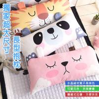 BELLE VIE 加大尺寸 柔軟滑順水晶絨 可愛卡通風抱枕 (50×110cm) 多款任選