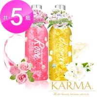 【丹麥KARMA】手摘新鮮花瓣美肌沐浴露搶購組400ml*5瓶-玫瑰茉莉任選 (贈99純金金箔滋養育膚皂)
