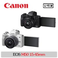 Canon EOS M50 15-45mm IS STM 變焦鏡組 (公司貨)