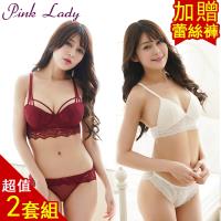 PINK LADY 輕誘挑逗無鋼圈BC罩內衣 2套組 (加贈蕾絲內褲2件,9201+9206)