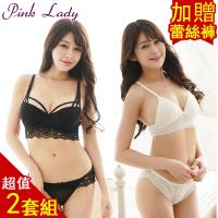PINK LADY 輕誘挑逗無鋼圈BC罩內衣 2套組 (加贈蕾絲內褲2件,9201+9206)