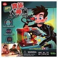 【PP GAMES】SPY CODE:寶庫大神偷(附中文說明) YL016