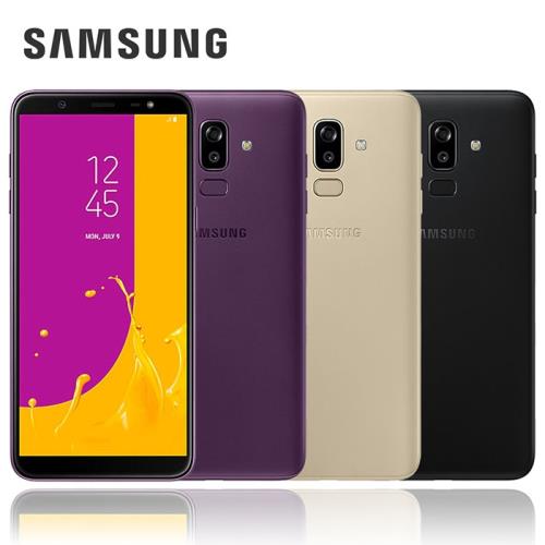 Samsung Galaxy J8 (3G/32G)八核心6吋雙卡美拍機
