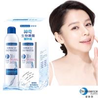 Bio-essence碧歐斯 神奇生物噴霧超值雙件組(碧歐斯神奇生物噴霧 300MLX2)凹損福利品