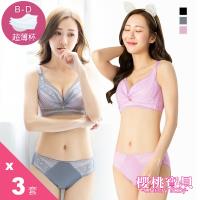 Cherry baby 抓皺骨線蕾絲深V無鋼圈成套內衣 3套組