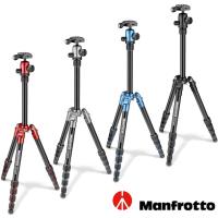 Manfrotto 曼富圖 Element 鋁合金小型腳架套組(四色)
