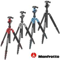 Manfrotto 曼富圖 Element 鋁合金大型腳架套組(四色)
