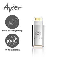 【Avier】Micro USB轉Lightning鋅合金轉接頭