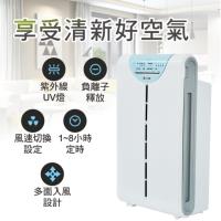 【元山】3合一光觸媒負離子定時空氣清淨機 YS-356ACC