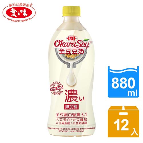 愛之味 全豆豆奶無加糖880ml(12入/箱)