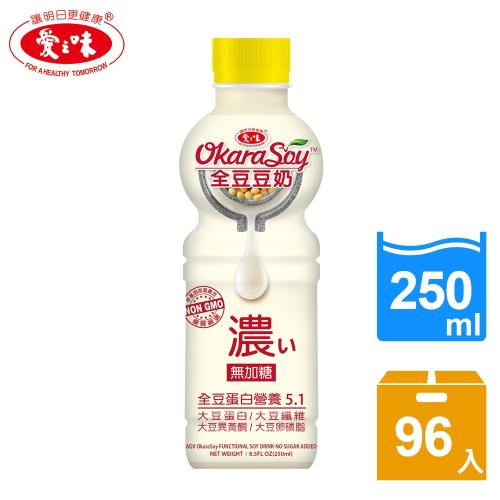 愛之味 全豆豆奶無加糖250ml×4箱(共96入)