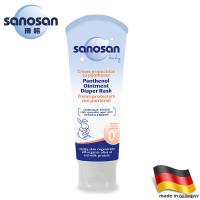 任-德國sanosan珊諾-baby維他命B5護膚膏100ml
