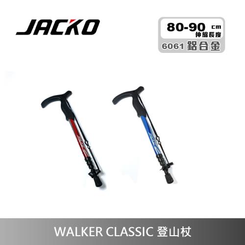 JACKO Walker Classic鋁合金登山杖(17)