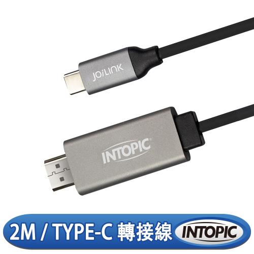 INTOPIC 廣鼎 Type-C轉HDMI轉接線(CB-CTH-02)