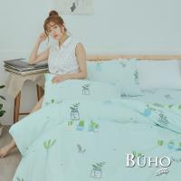 BUHO (一隅心綠) 單人床包+雙人舖棉兩用被三件組
