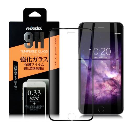 NISDA for iPhone 7 plus / 8 plus 完美滿版鋼化玻璃保護貼-黑