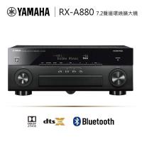 YAMAHA 山葉 4K 7.2聲道藍牙環繞擴大機 RX-A880