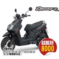 YAMAHA 山葉機車 最新BWS R 125 Fi 雙碟-剽悍登場 -2018新車
