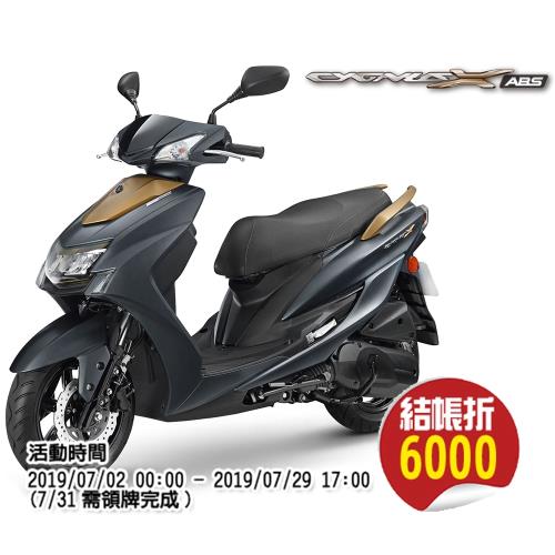 YAMAHA 山葉機車 CygnusX 新勁戰125碟煞-ABS 預見未來 -2018新車贈品