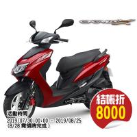 YAMAHA 山葉機車 CygnusX 新勁戰125碟煞 預見未來 -2018新車