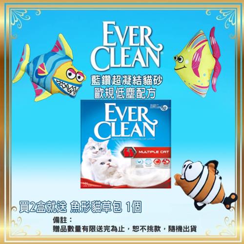 【Ever Clean】藍鑽歐規-強效除臭結塊貓砂(多貓家庭使用) 10L (約9KG) X 2盒