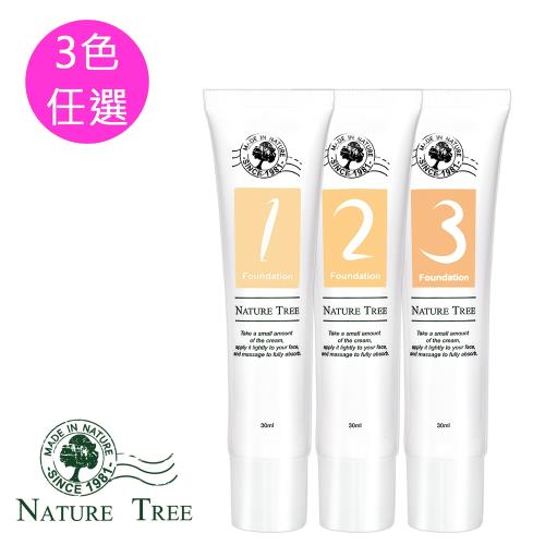 Nature Tree持久防水零暇粉底液-30ml/支 3色任選