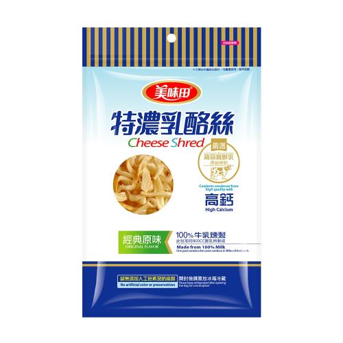 美味田 特濃乳酪絲60g x10包(經典原味/義式香辣)