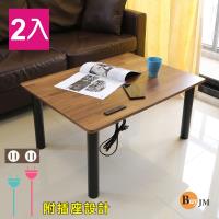 BuyJM 低甲醛防潑水附插座鐵腳茶几桌二入組 和室桌 80x60公分