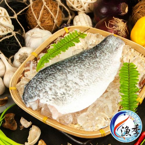 漁季野生鱸魚清肉6包(250g±10%/包)