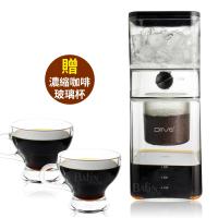 Driver 設計師款方型冰滴咖啡壺400ml(附贈 濃縮咖啡玻璃杯2入)