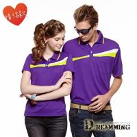【Dreamming】MIT雙色拼接吸濕排汗短袖POLO衫(紫色)