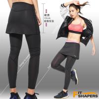 【Fit Shaper】 爆汗褲裙(運動裙.美體褲裙)-粉