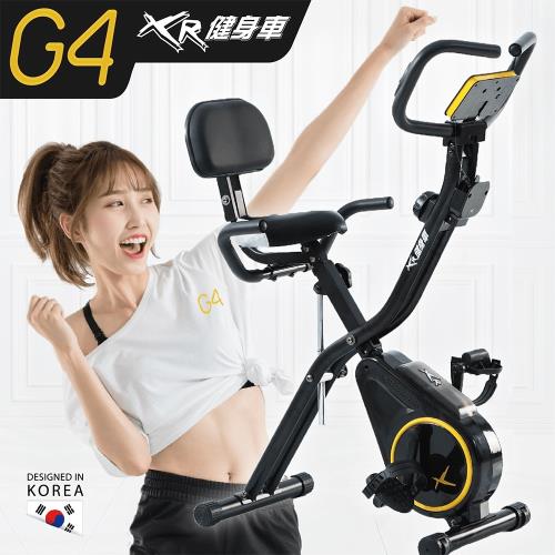 Well Come好吉康 二合一磁控飛輪健身車XR-G4