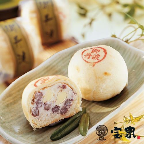 現購-寶泉 御丹波9入/盒(奶素)