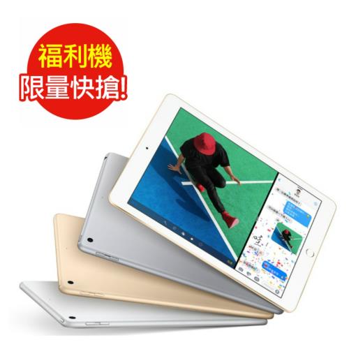 福利品_iPad 4G Wi-Fi 128GB  9.7吋 (全新未使用)