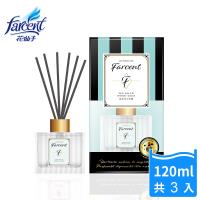 Les Parfums de Farcent香水室內擴香120mlx3罐