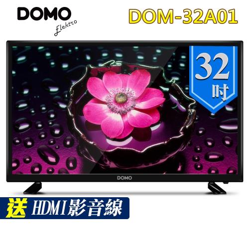 比利時DOMO 32型HDMI多媒體數位液晶顯示器+數位視訊盒(DOM-32A01)