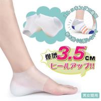 【Incare】熱銷神奇矽膠超激增增高鞋墊(男女通用)-2入組