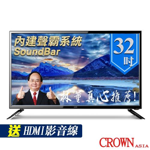 CROWN皇冠 32型HD超級聲霸多媒體液晶顯示器+類比視訊盒(CR-32B06.S)