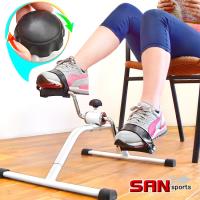 SAN SPORTS 迷你手足健身車