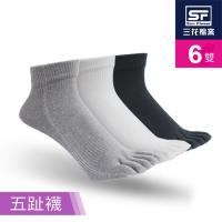 【Sun Flower三花】三花1/2五趾襪.襪子(6雙組)