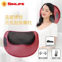 Simlife 新一代16顆頭溫感揉捏月亮型按摩枕(顏色隨機)