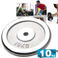 10KG電鍍槓片
