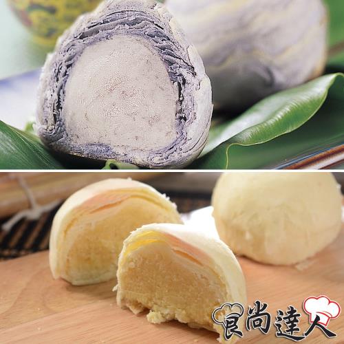 現購- 食尚達人 經典芋頭酥6入禮盒(芋頭酥+綠豆椪)