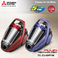 ★限量加贈吸頭三件套件組~MITSUBISHI 三菱 TC-Z149PTW 風神抗敏氣旋型吸塵器 全機日本製 五年保固