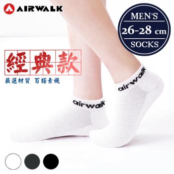  【AIRWALK 喜兒思】萊卡棉質素面 透氣網織 氣墊/毛巾底船型男襪-加大 (3色) 六入組