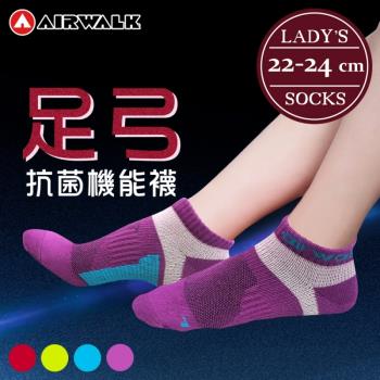 【AIRWALK 喜兒思】足弓防護抗菌除臭機能/運動女船襪-炫彩色 (4色) 六入組