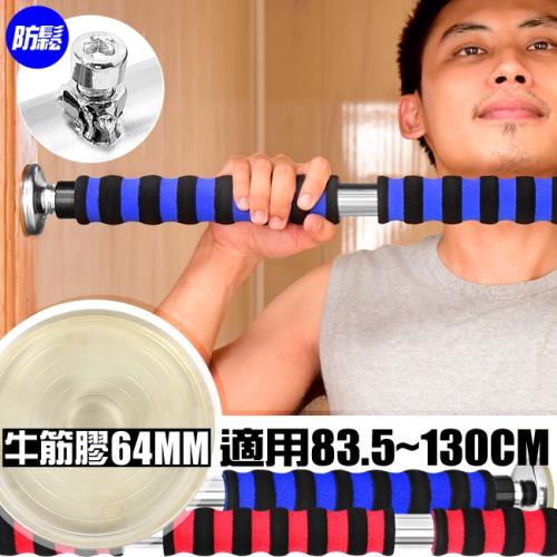 大圈仔門框單槓-加長旗艦型